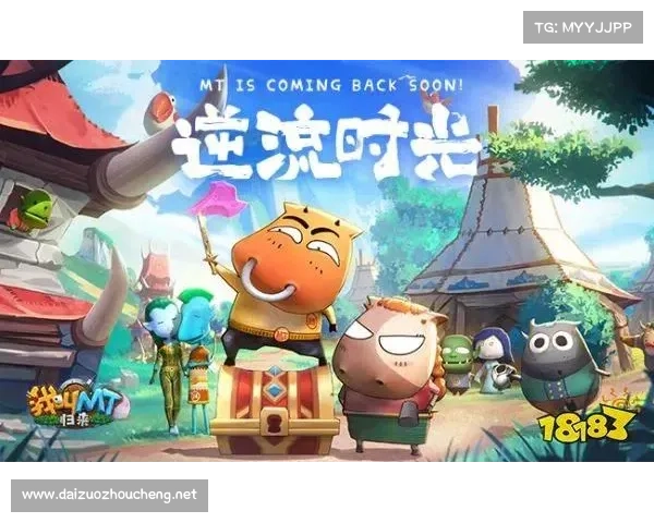 万圣节我叫MT礼包究竟值不值得期待揭秘与分析 万圣节我叫MT礼包究竟值不值得期待揭秘与分析