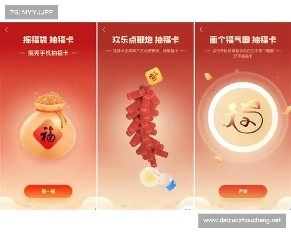 探秘五福支付宝神秘世界全面福利指南助你轻松领取丰厚奖励 探秘五福支付宝神秘世界全面福利指南助你轻松领取丰厚奖励