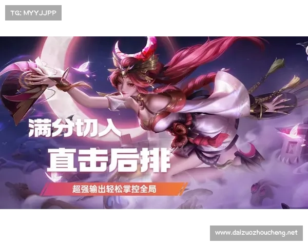 火女最佳装备与出装策略解析助你轻松掌控游戏局势 火女最佳装备与出装策略解析助你轻松掌控游戏局势