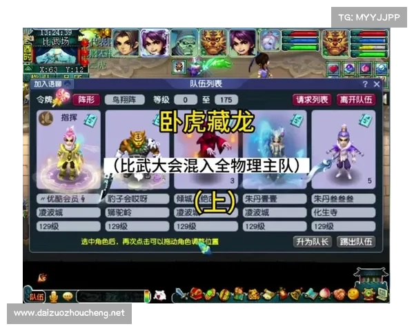 梦幻比武大会中备受关注的几位强力英雄解析 梦幻比武大会中备受关注的几位强力英雄解析