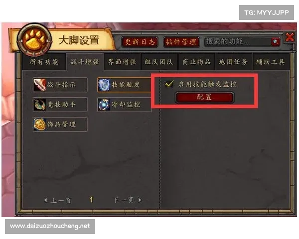 轩辕剑5快速畅玩指南:详细讲解以免CD补丁安装步骤与优化技巧 轩辕剑5快速畅玩指南:详细讲解以免CD补丁安装步骤与优化技巧