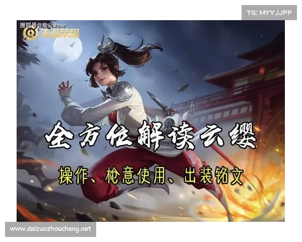 圣枪游侠玩法优化指南 提升操作技巧与战斗效率的策略分析 圣枪游侠玩法优化指南 提升操作技巧与战斗效率的策略分析