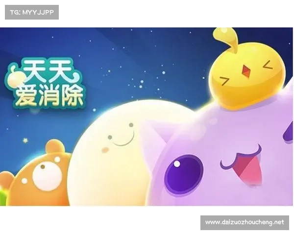提升爱消除分数的实用技巧与策略全解析助你轻松突破高分挑战 提升爱消除分数的实用技巧与策略全解析助你轻松突破高分挑战