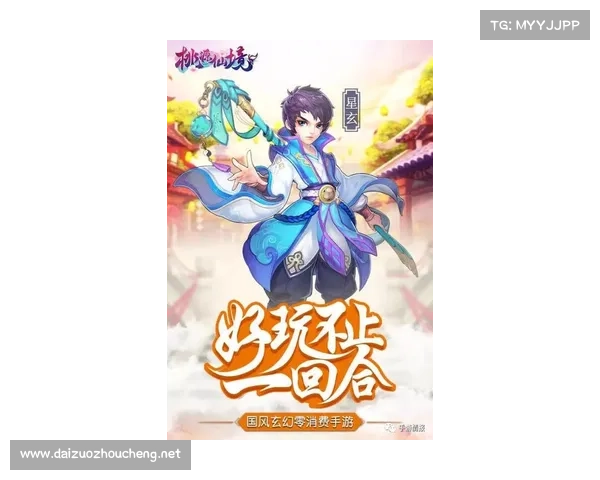 仙侣2奇幻仙境跨越时空的奇遇与命运交织的冒险之旅 仙侣2奇幻仙境跨越时空的奇遇与命运交织的冒险之旅