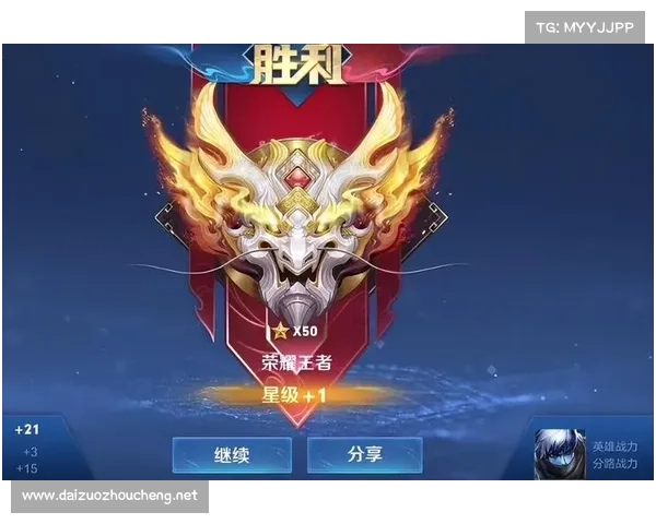 王者荣耀S31赛季全面更新玩家必知的五大核心变化解析 王者荣耀S31赛季全面更新玩家必知的五大核心变化解析
