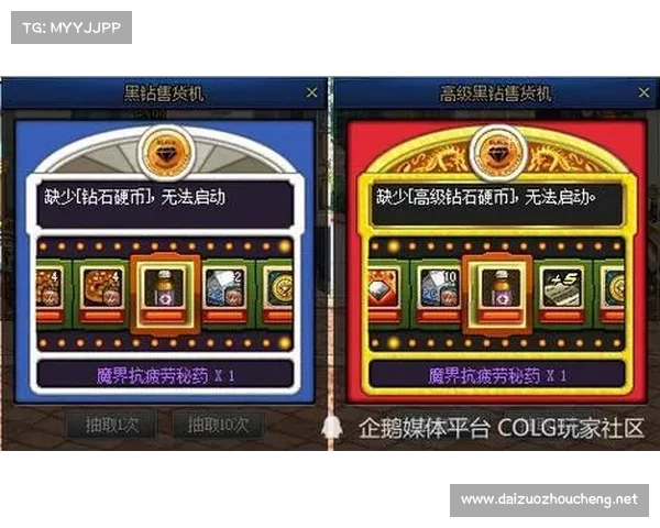 快速提升DNF角色每日疲劳值获取途径与高效增加方法解析 快速提升DNF角色每日疲劳值获取途径与高效增加方法解析