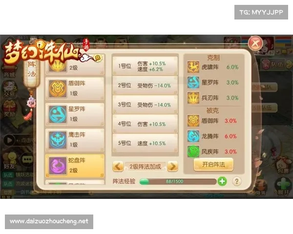 如何高效提升梦幻诛仙侠义值系统的提升策略与实用技巧分析 如何高效提升梦幻诛仙侠义值系统的提升策略与实用技巧分析